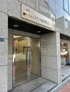 アド・タイヘイビルの外観