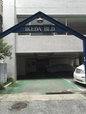 池田ビルの外観