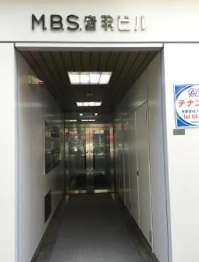 MBS音羽ビルの外観