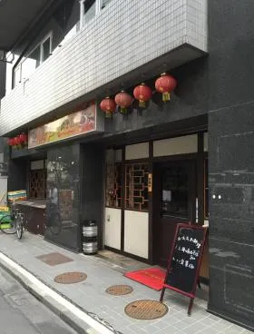 第2弥助ビルの外観