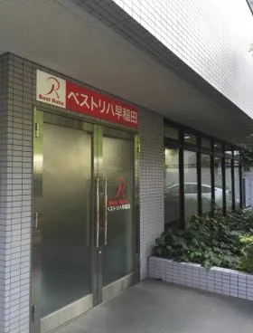 山水ビルの外観