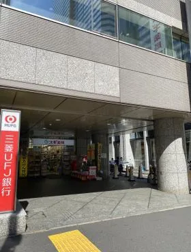 野村不動産西新宿共同ビルの外観