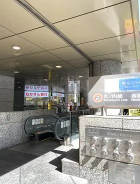 野村不動産西新宿共同ビルの外観