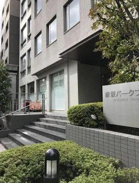赤坂パークプラザビルの外観