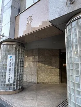朝日生命須長ビルの外観