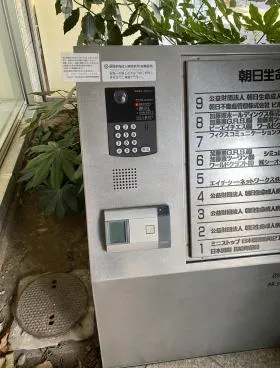 朝日生命須長ビルの外観