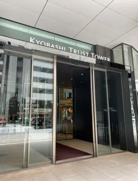 京橋トラストタワーの外観