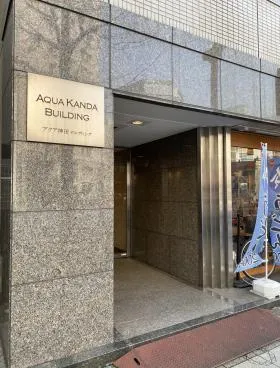 アクア神田ビルの外観