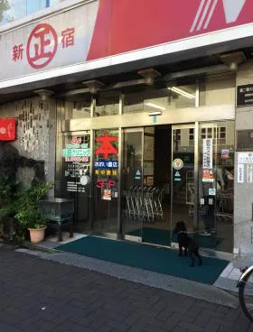 丸正総本店ビルの外観