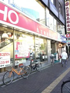 丸正総本店ビルの外観