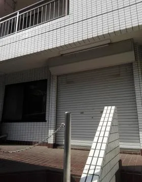 三和第2ビルの外観