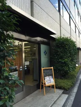 住友成泉小石川ビルの外観