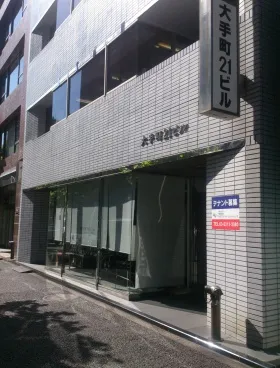 大手町21ビルの外観