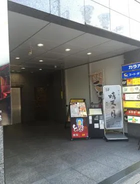 銀泉大井町ビルの外観