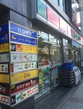 銀泉大井町ビルの外観