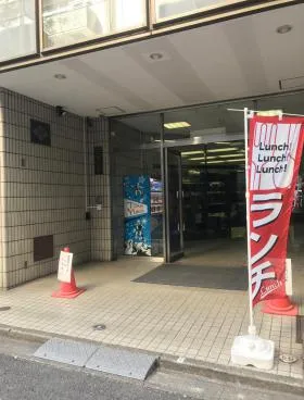 三慶ビルの外観