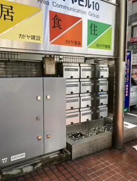 カドヤ10ビルの外観