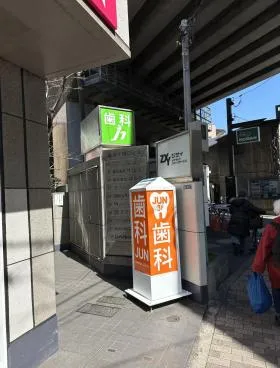 品川YMDビルの外観