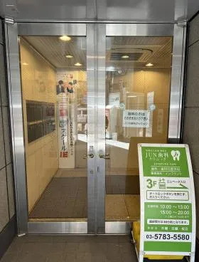 品川YMDビルの外観