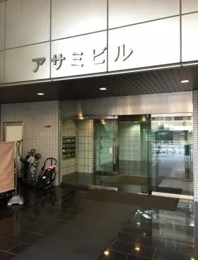 アサミビルの外観