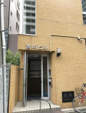 吉川ビルの外観