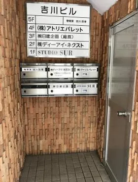 吉川ビルの外観