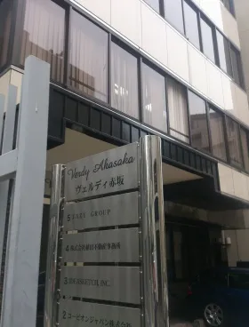ヴェルディ赤坂の外観