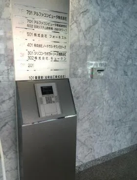 コーストライン品川ビルの外観