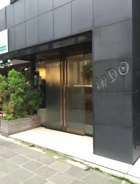日月館麹町ビルの外観