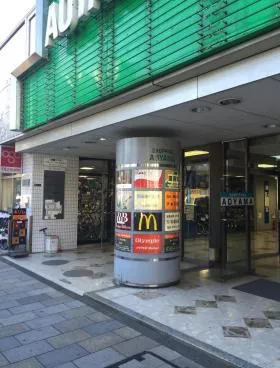 第1青山ビルの外観