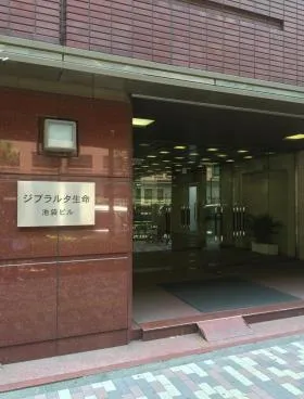 ジブラルタ生命池袋ビルの外観
