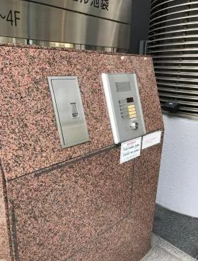 サニービル池袋の外観