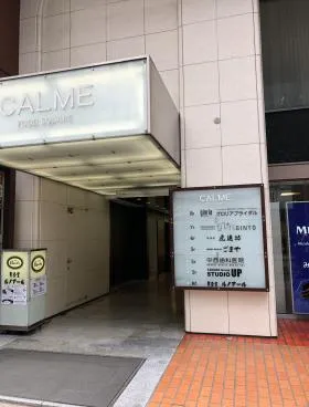 東新宿ビルの外観