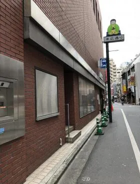 東新宿ビルの外観