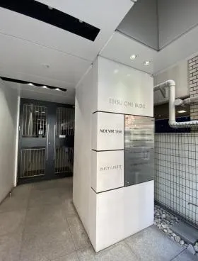 EBISU ONE BLDG.の外観