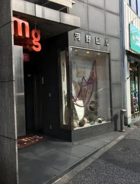 河野ビルの外観
