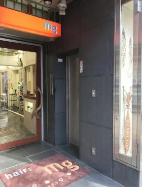 河野ビルの外観