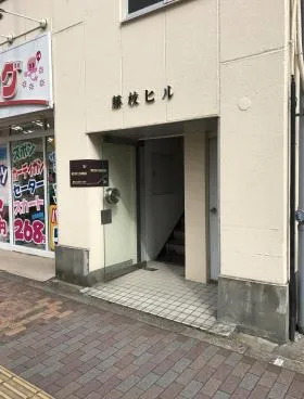 藤枝ビルの外観