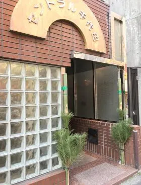 セントラル千代田の外観
