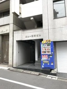 ニュー田村ビルの外観