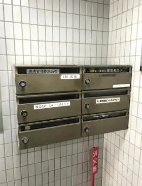 ニュー田村ビルの外観