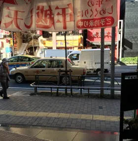 池袋嘉泉ビルの外観