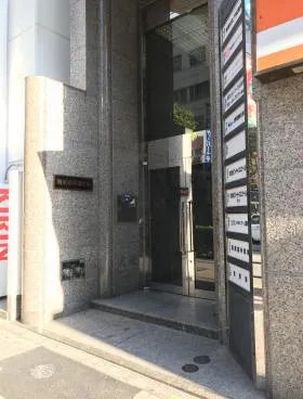 南池袋平成ビルの外観