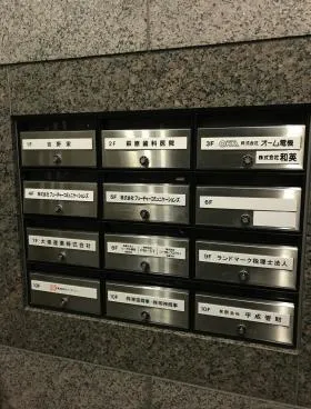 南池袋平成ビルの外観