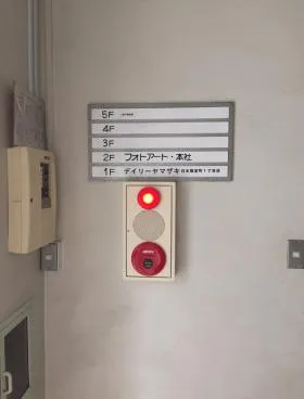 立石室町ビルの外観