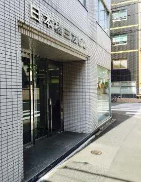 日本橋三友ビルの外観