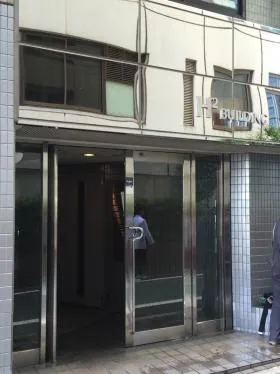 H2ビルディングの外観