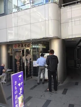 ナイスフォーラム南池袋ビルの外観