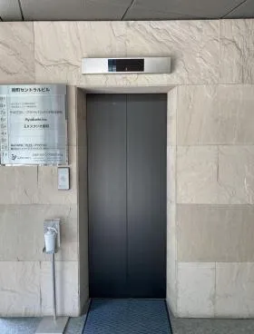 麹町セントラルビルの外観
