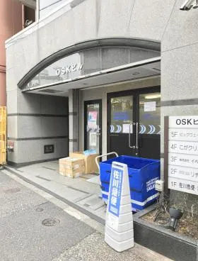 OSKビルの外観